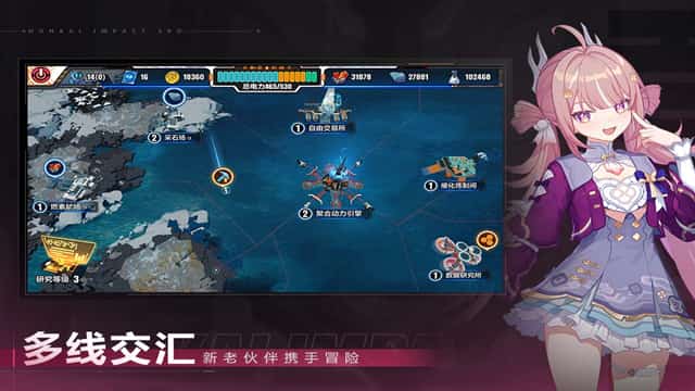 云崩坏3