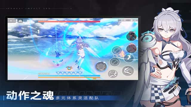 云崩坏3
