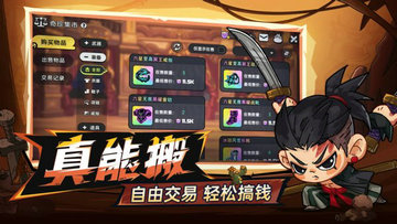 英勇之地无限内购版