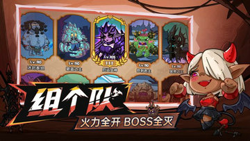英勇之地无限内购版