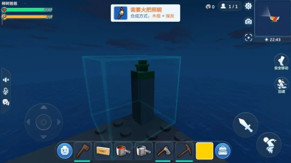 乐高无限下载安装
