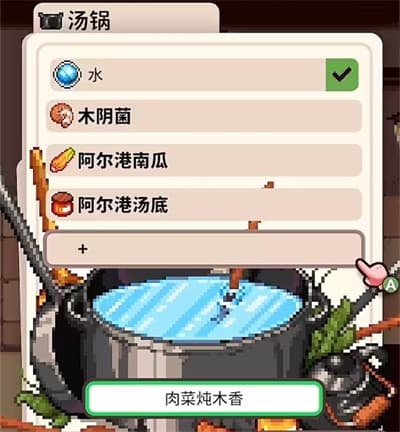 魔法餐作室下载