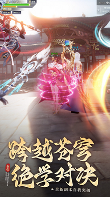 青云传官方版
