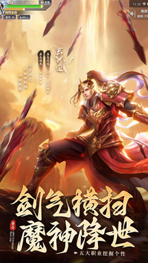 青云传官方版