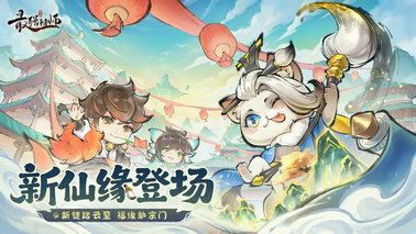 最强祖师破解版