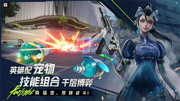 远光84国际服