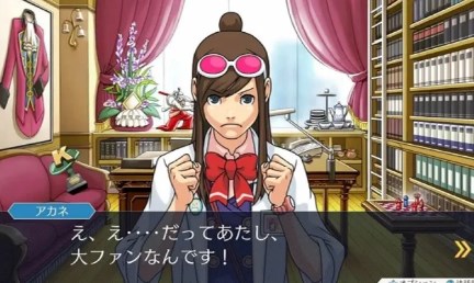 逆转裁判123成步堂精选集