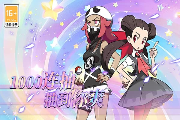 萌龙大乱斗破解版内购免费内置菜单版