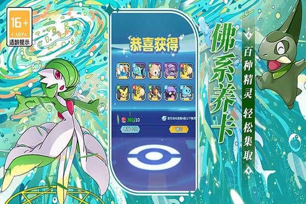 萌龙大乱斗破解版内购免费内置菜单版