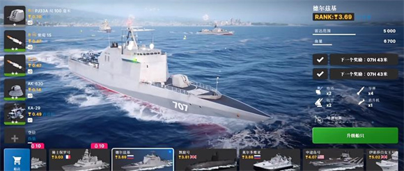 战舰移动2内置mod最新版