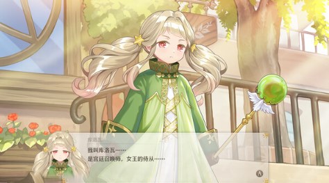 梦幻魔法公主修改器