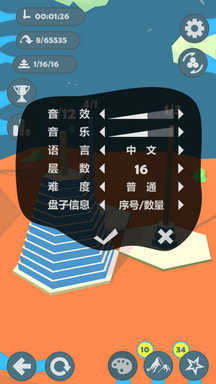 汉诺塔破解版