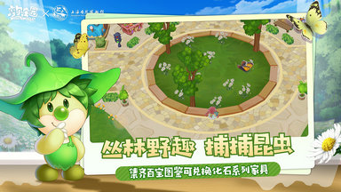 摩尔庄园手游
