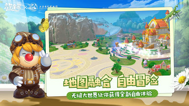 摩尔庄园手游