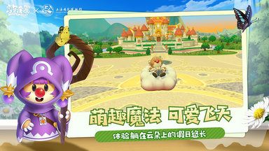 摩尔庄园手游