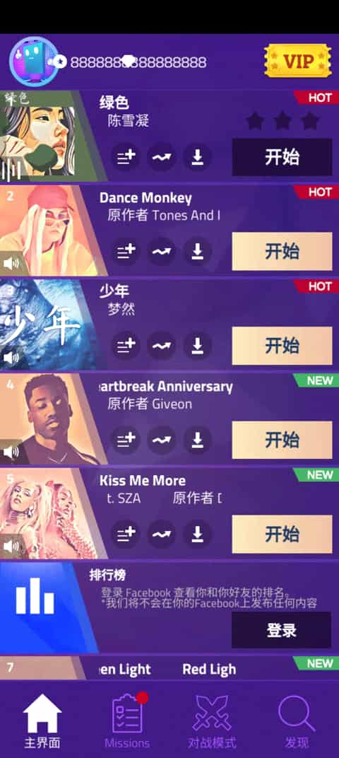 魔法钢琴师3下载