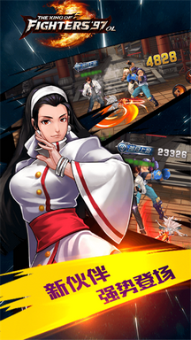 拳皇97ol单机破解版