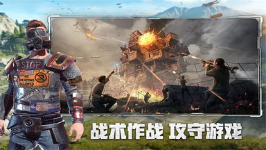 王牌战争官方正版