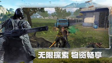 王牌战争官方正版