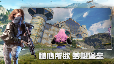 王牌战争官方正版