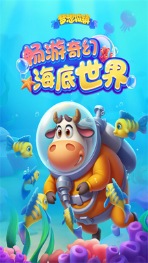梦想城镇破解版
