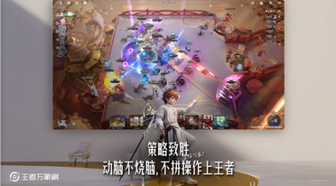王者万象棋高胜率阵容怎么搭配?