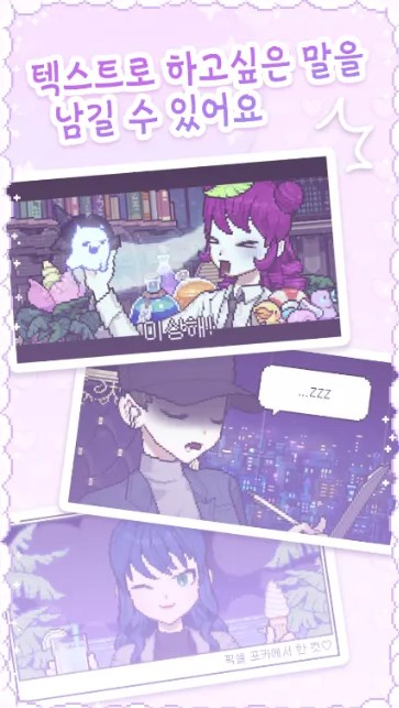 像素少女波卡破解版
