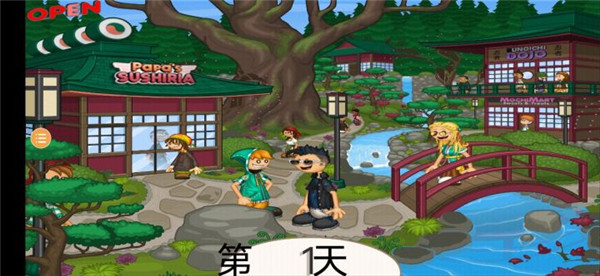 老爹寿司店破解版无限金币