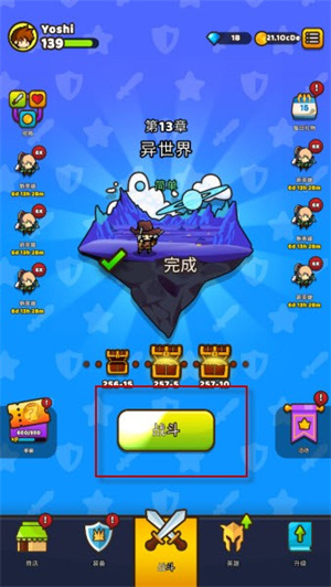 纸杯英雄破解版