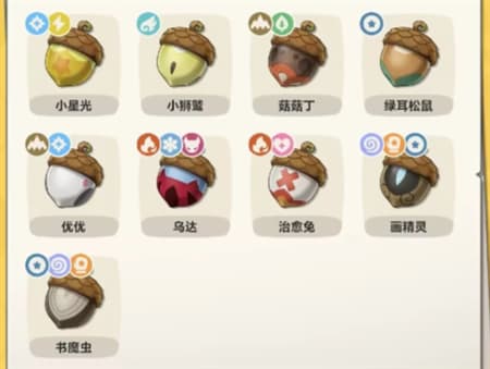 洛克王国世界书魔虫和画精灵果实怎么获得 洛克王国世界速刷书魔虫和画精灵果实方法