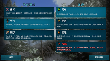 方舟生存进化破解版