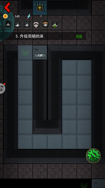 猛鬼宿舍破解版