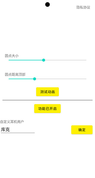 灵动鸟安卓下载破解版