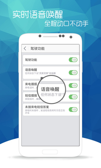 灵犀语音助手最新版