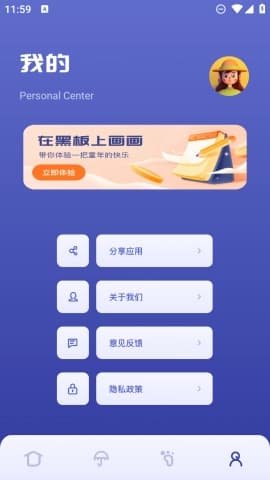 sai绘画软件手机版下载