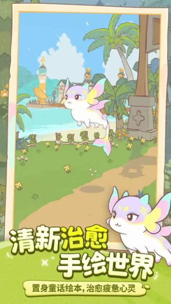 闪耀吧噜咪游戏