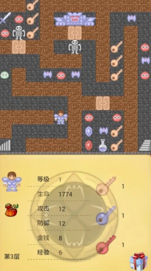 魔塔世界破解版