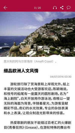 联合早报即时新闻报道手机版