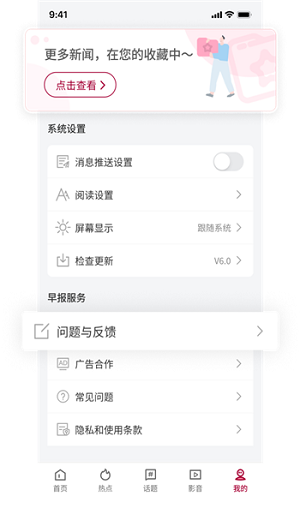 联合早报即时新闻报道手机版