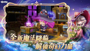 迷你世界最新版本