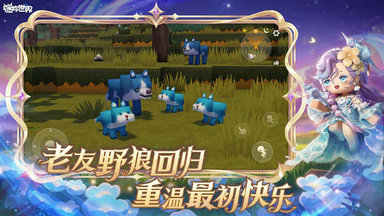 迷你世界最新版本