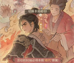 这城有良田岳飞怎么玩?