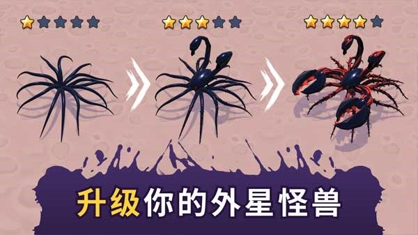 毒液生存内置MOD菜单