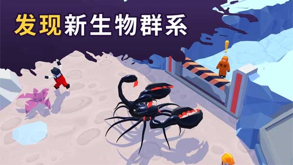 毒液生存内置MOD菜单