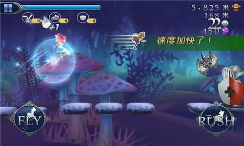 爱丽丝快跑内购破解版