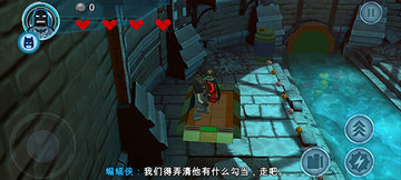 乐高蝙蝠侠破解版