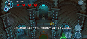 乐高蝙蝠侠破解版