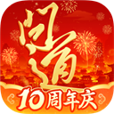 问道最新版 v2.1.53