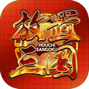 放置三国破解版 v1.0.6