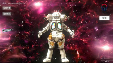 欧布圆环模拟器手机版